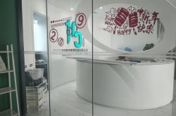 [5分钟科普下]松原市知名公司_哔哩哔哩-3